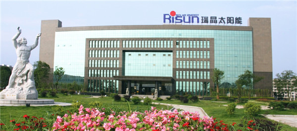 江西瑞晶太陽(yáng)能科技有限公司廠房建設(shè)