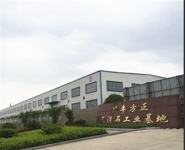 廣豐方正公司鋼結(jié)構(gòu)廠房建設(shè)
